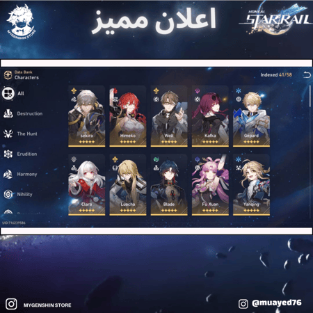 (muayed76) حساب سيرفر اوروبا لفل 70 يحتوي (19 شخصية)