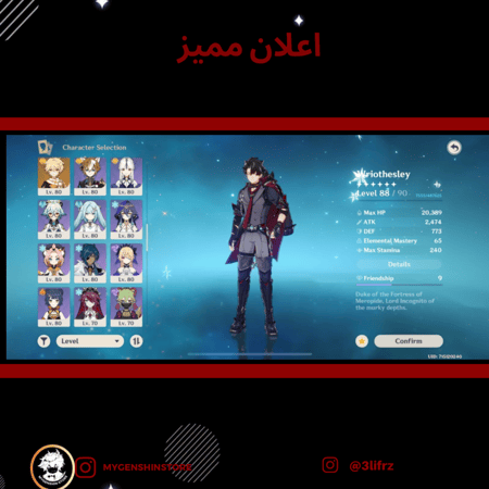 (3lifrz)حساب سيرفر اوروبا لفل 60 يحتوي (24 شخصيه)