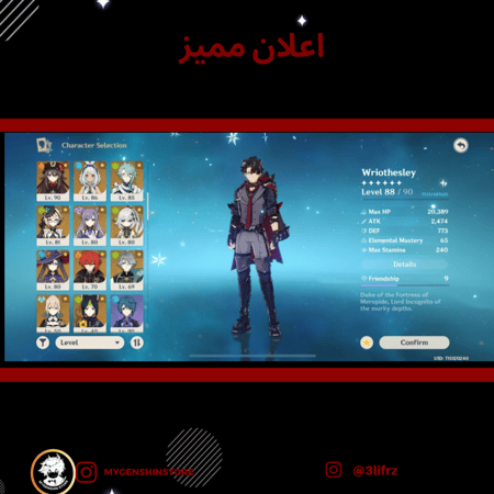 (3lifrz)حساب سيرفر اوروبا لفل 60 يحتوي (24 شخصيه)