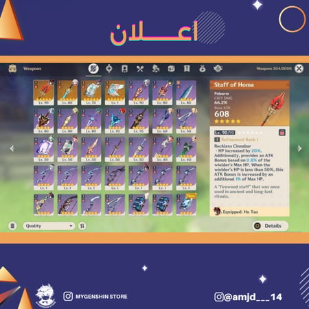 (amjd___14) حساب سيرفر اوروبا لفل 55 يحتوي(10 شخصية)