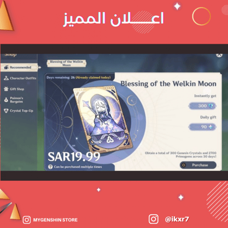 (ikxr7) حساب سيرفر اوروبا لفل 60يحتوي(15 شخصية)