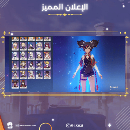(i.knzi) حساب سيرفر اوروبا لفل 57 يحتوي(19 شخصيه)