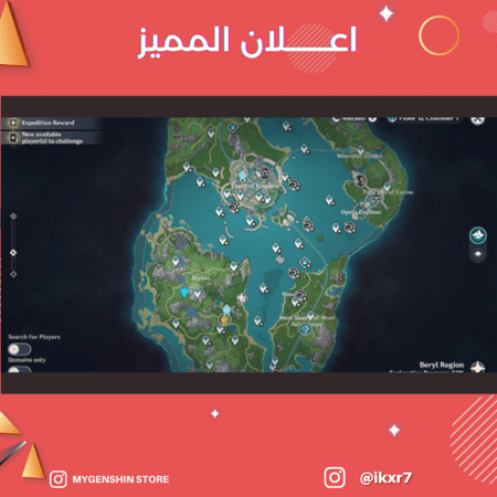 (ikxr7) حساب سيرفر اوروبا لفل 60يحتوي(15 شخصية)