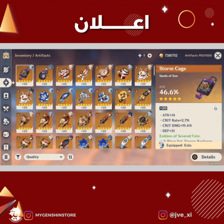 (jve_xi) حساب سيرفر اسيا لفل 56 يحتوي(13 شخصيه)