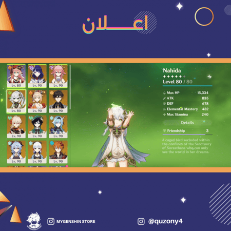 (quzony4) حساب سيرفر اسيا لفل 58يحتوي(17 شخصية)