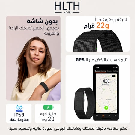 سوار ذكي بدون شاشة مقاوم للماء وتتبع نشاط الركض ومسارات الركض