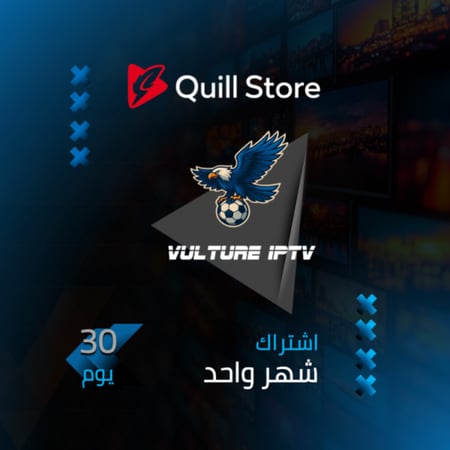 فولتشر - شهر