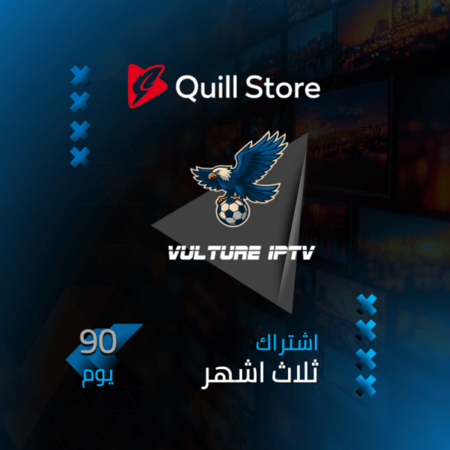 فولتشر - 3 أشهر