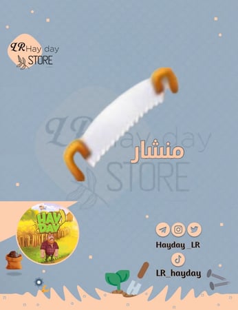 100 منشار هاي داي