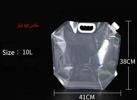 جركل ماء قابل للطي والحمل سعة 5 و 10 ليتر