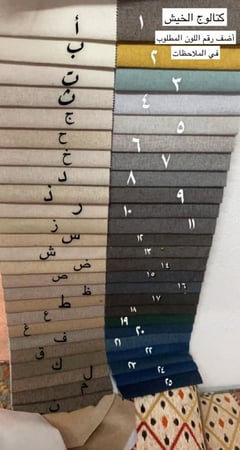 طقم جلسة  حديد أبيض مع خشب لسبع أشخاص (هندسي)