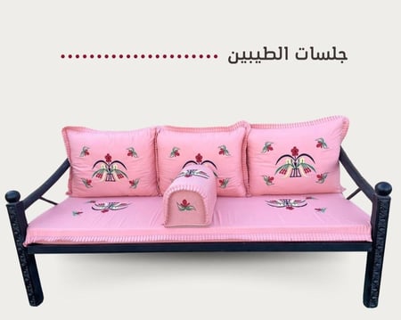 جلسة مركاز بتطريز قطري(بدون كفر)