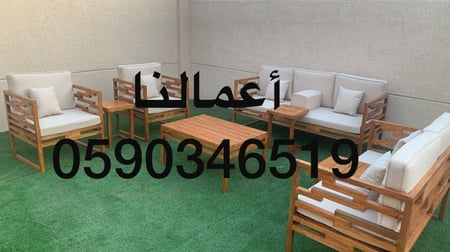 طاولة خدمة خشب حرف U