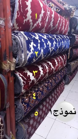 طقم طاولة ارضي (القماش حسب اللطلب)