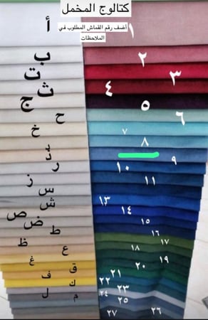 جلسة خشب سويدي 6 اشخاص