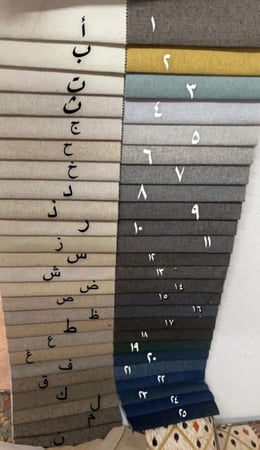 كرسي تراثي مفرد بسدو