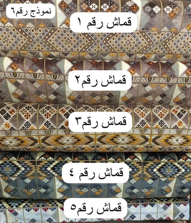 كرسي مركاز حديد مفرد ( بكفر وفرش)