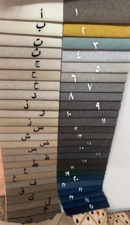 طقم جلسة خشب7 اشخاص ضربين