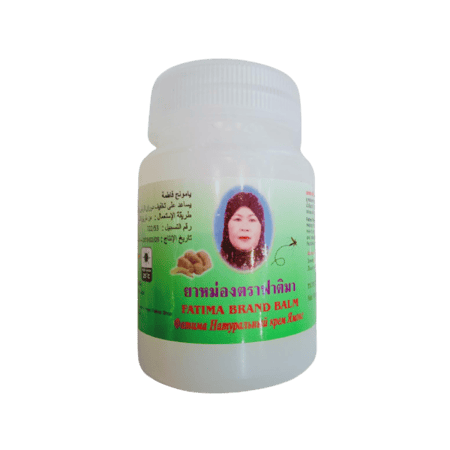 بلسم يامونج فاطمة