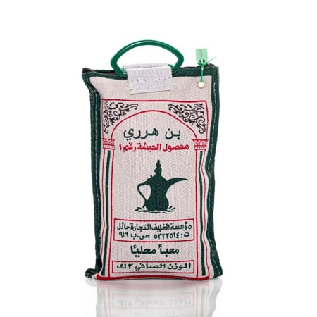 بن هرري أبو دلة ٢ كيلو