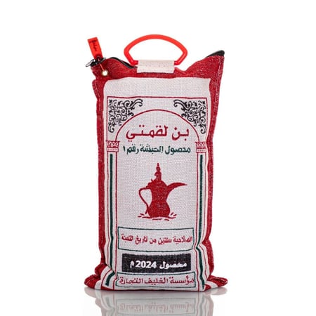 قهوه لقمتي ابو دله محصول الحبشه 5 كيلو