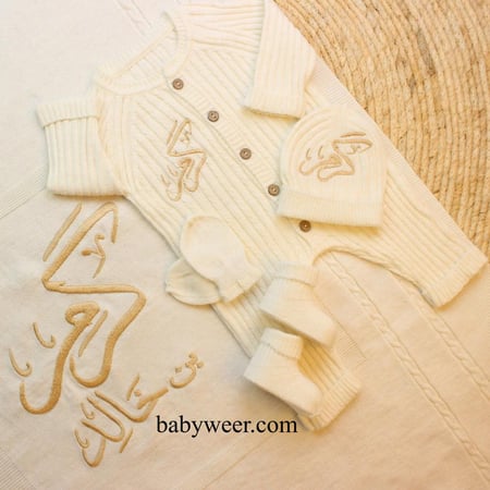 طقم تريكو للمواليد بيبي كري تخصيص الاسم حسب الطلب طقم شتوي للمواليد