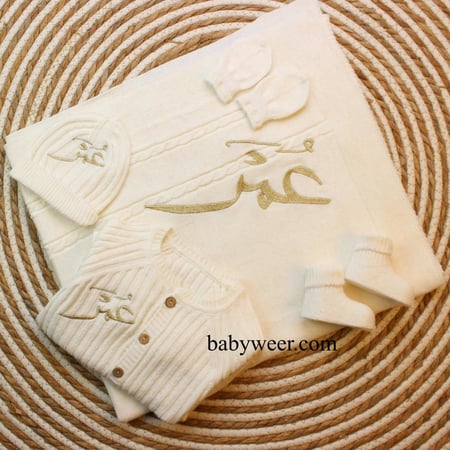 طقم فاخر تريكو 5 قطع للمواليد اون ذهبي