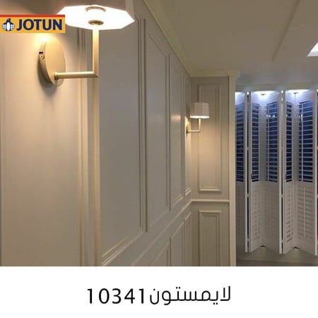 لايسمتون 10341 جوتن