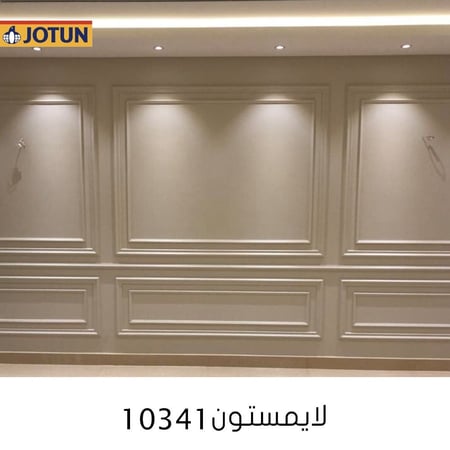 لايمستون 10341
