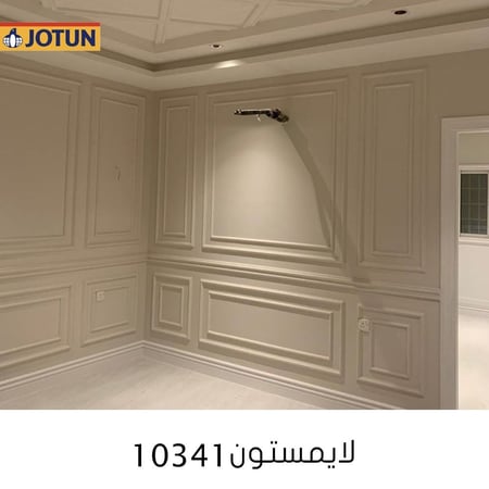 لاميستون 10341