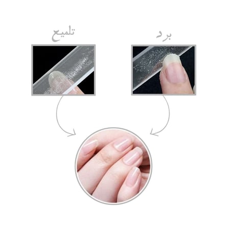 مبرد زجاجي أفضل أنواع المبارد ملمع أظافر الفرق بين البدكير والمنكير
