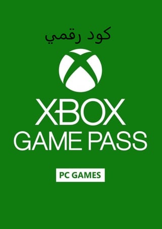 3 اشهر قيم باس بي سي ( كود رقمي )