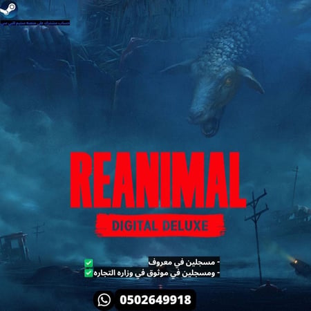 لعبة ري انيمال اعلى نسخه الديلوكس ستيم - REANIMAL Deluxe Edition steam