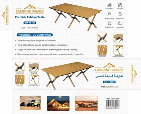 طاوله رحلات ممتاز مقاس 120سم ×60سم×43سم