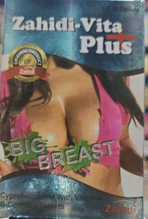 حبوب زاهيدي-فيتا بلس لتكبير الصدر  تواصل قبل الطلب