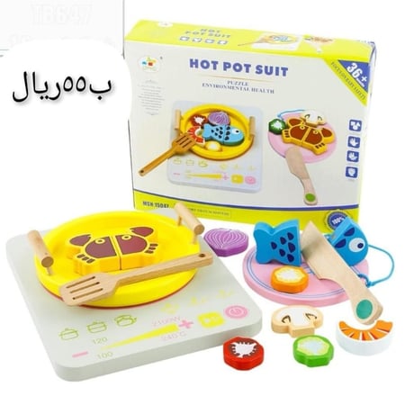 لعبة طعام خشبيه