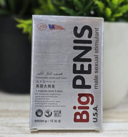 أقراص بيج بينس لحل مشكلات الضعف الجنسي 12 قرص – Big Penis ارسل واتس اب قبل الطلب