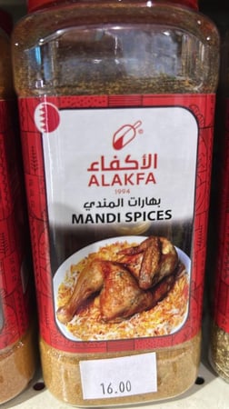 بهارات مندي الأكفاء