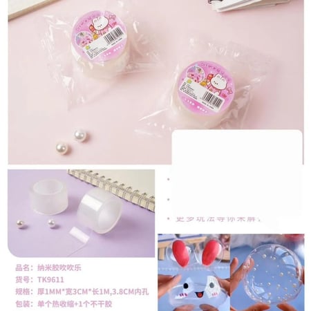 لاصق من  الوجهين