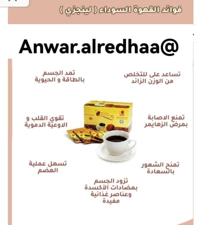 القهوه السوداء دكسن العلبه