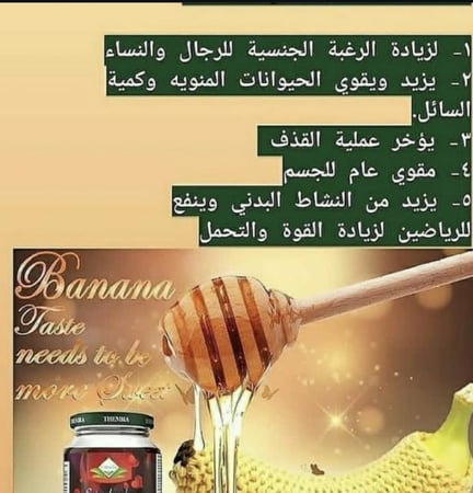 عسل الإبيميديوم التركي الأصلي – عرض خاص على 10 عبوات بحجم 240 جم: قوة طبيعية لتحسين الأداء والرغبة والحيوية للرجال والنساء  تواصل قبل الطلب