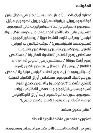أندالو ناتورالز  شامبو، كثافة كاملة، لشعر مرفوع وكثيف ولامع، الخزامى والبيوتين، 11.5 أونصة سائلة (340 مل)