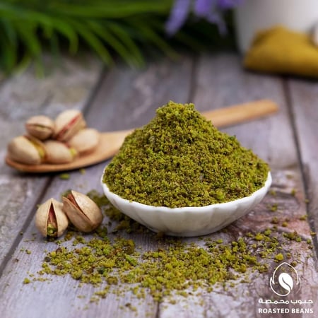 فستق مطحون ١٠٠جرام