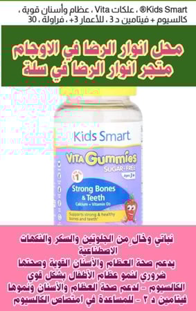 علكات