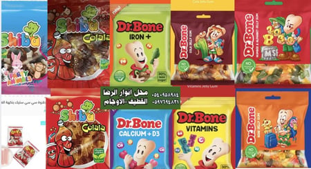 جلاتين دكتور بوني  متنوع ايراني وفيتامينات ومعادن