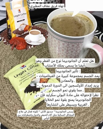 قهوه دكسن العلبه