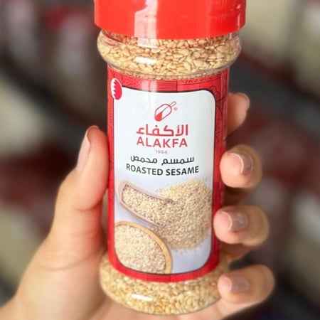 سمسم محمص الاكفاء