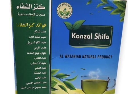 شاي كنز الشفاء  مفيد للسكر والضغط والكولسترول تواصل قبل الطلب