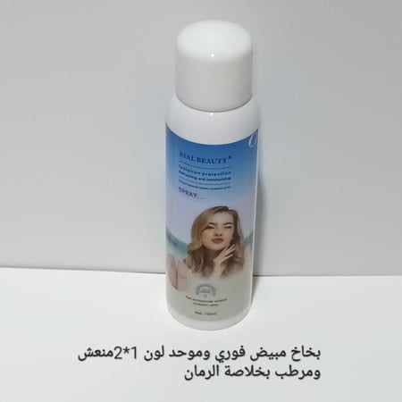 مببض فوري