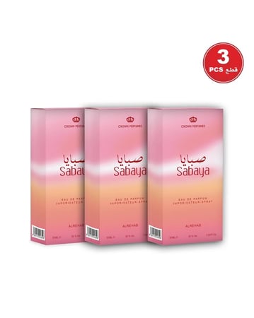 عطر صبايا  50 مل - 3 حبات